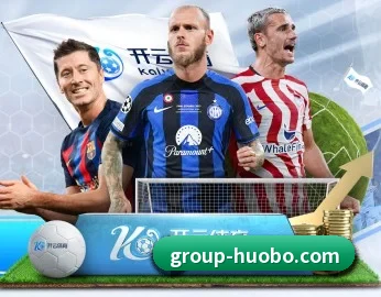 火博体育 APP（huobosports）