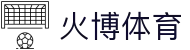 火博体育(中国)官方网站